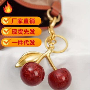 Cross-Border Hot Selling Cherry Keychain Fruit Pendant Cross-Border New Alloy Three-Dimensional Car Keychain Cherry Girl