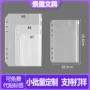 收纳跨境a5a6a7pvc活页本
