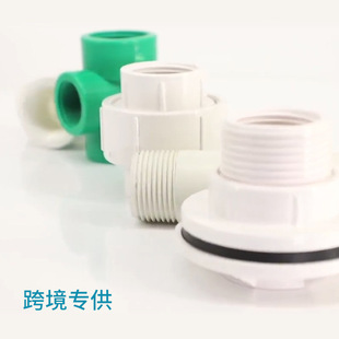 Export British standard PVC pipe large and small head reducing joint direct straight pipe fittings water supply pipe 20 accessories PVC