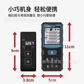 工程测距仪手持红外激光测距仪面积体积测量电子尺仪器