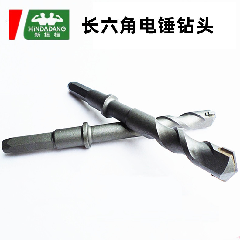 长六角电锤钻头 合金锤头 38电锤用冲击钻头