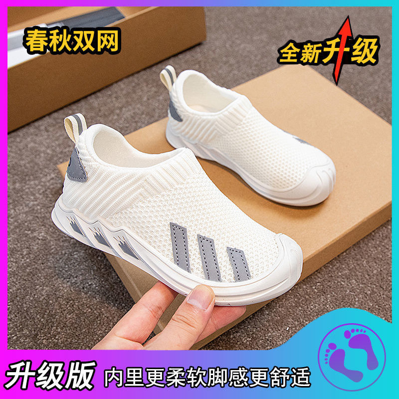 YST999 double network [white]