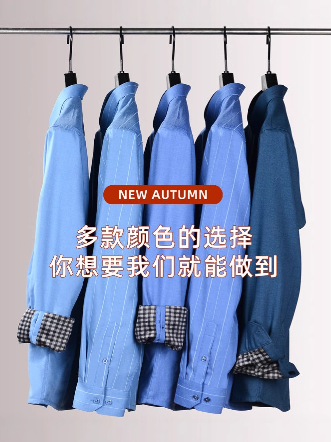 Camisas cálidas de invierno personalizadas de alta calidad para hombres con mangas largas y camisa de lana gruesa a rayas sólidas delgada