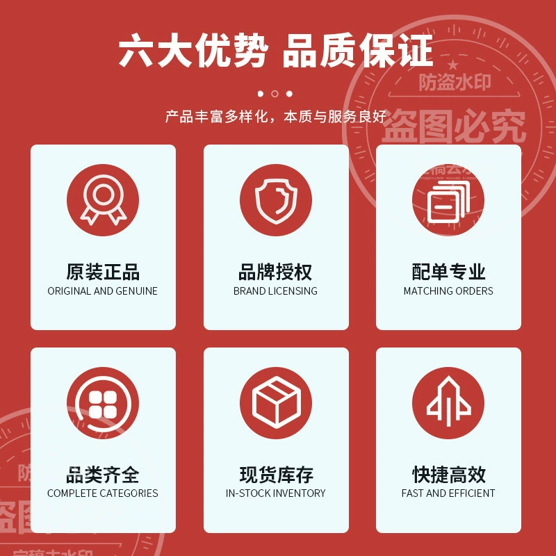TI Texas Instruments BQ24610RGER Оригинал подлинная печать на чипе OAS корпус VQFN24 чип
