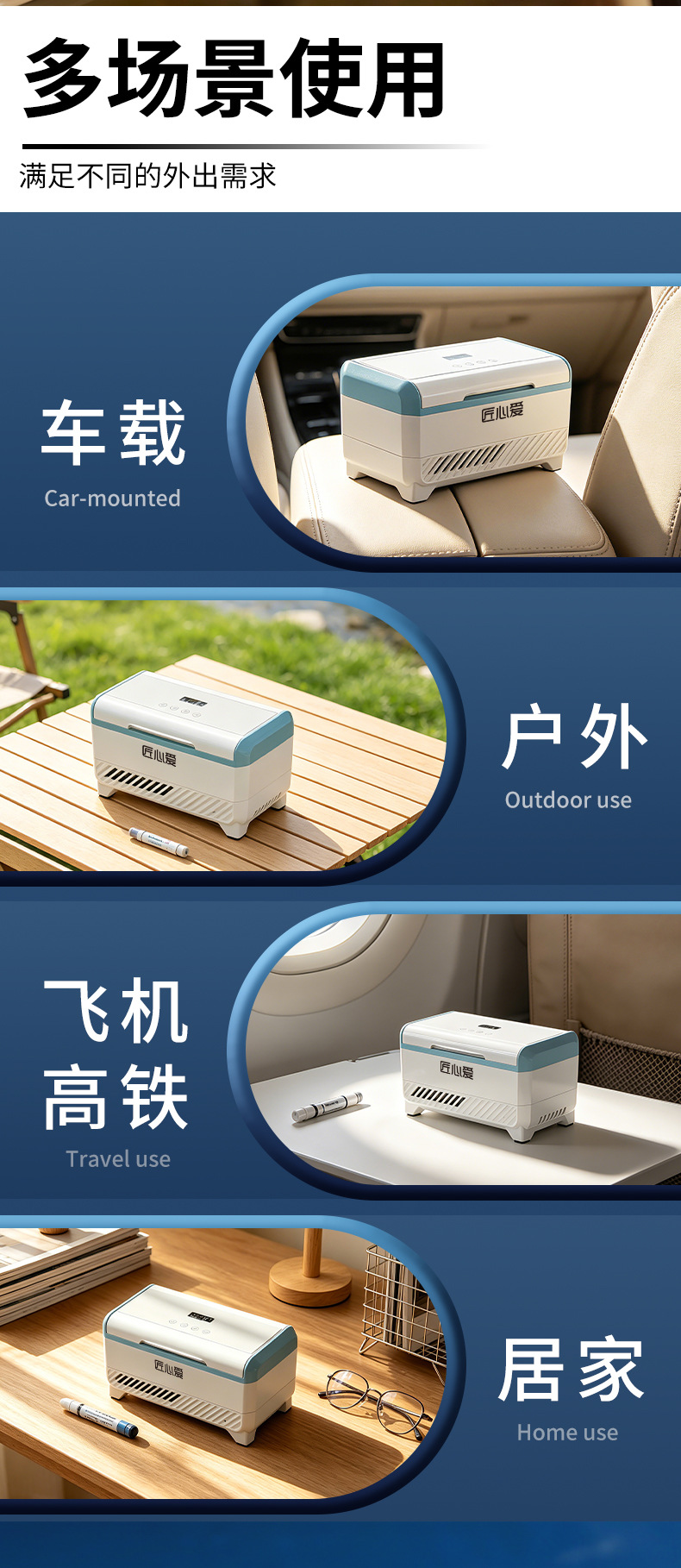 Ingenious Mini Insulin Refrigerator Medicine Storage Box Portable Home Mini Fridge Car Refrigerator