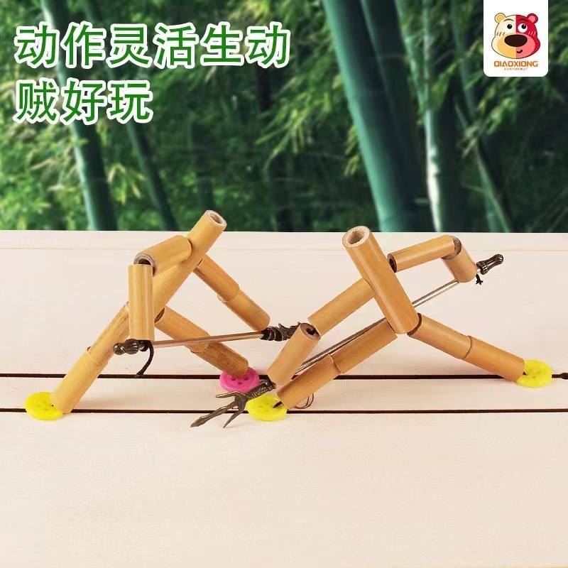 手工竹节人套装六年级学生教材同款竹制手工9节竹节人|undefined