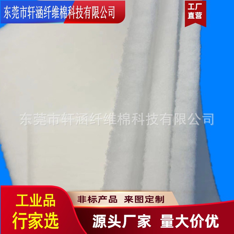 厂家直供高弹性无胶棉 床垫棉Q弹棉 针刺Q弹棉
