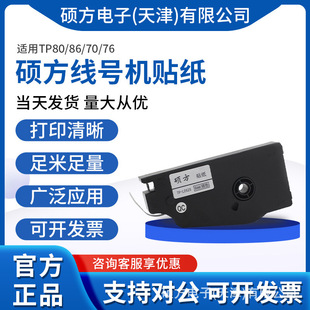 �T����̖�C�N���m��TP70/76/80/86�N��TP-L122���S�y�N��6/9/12mm