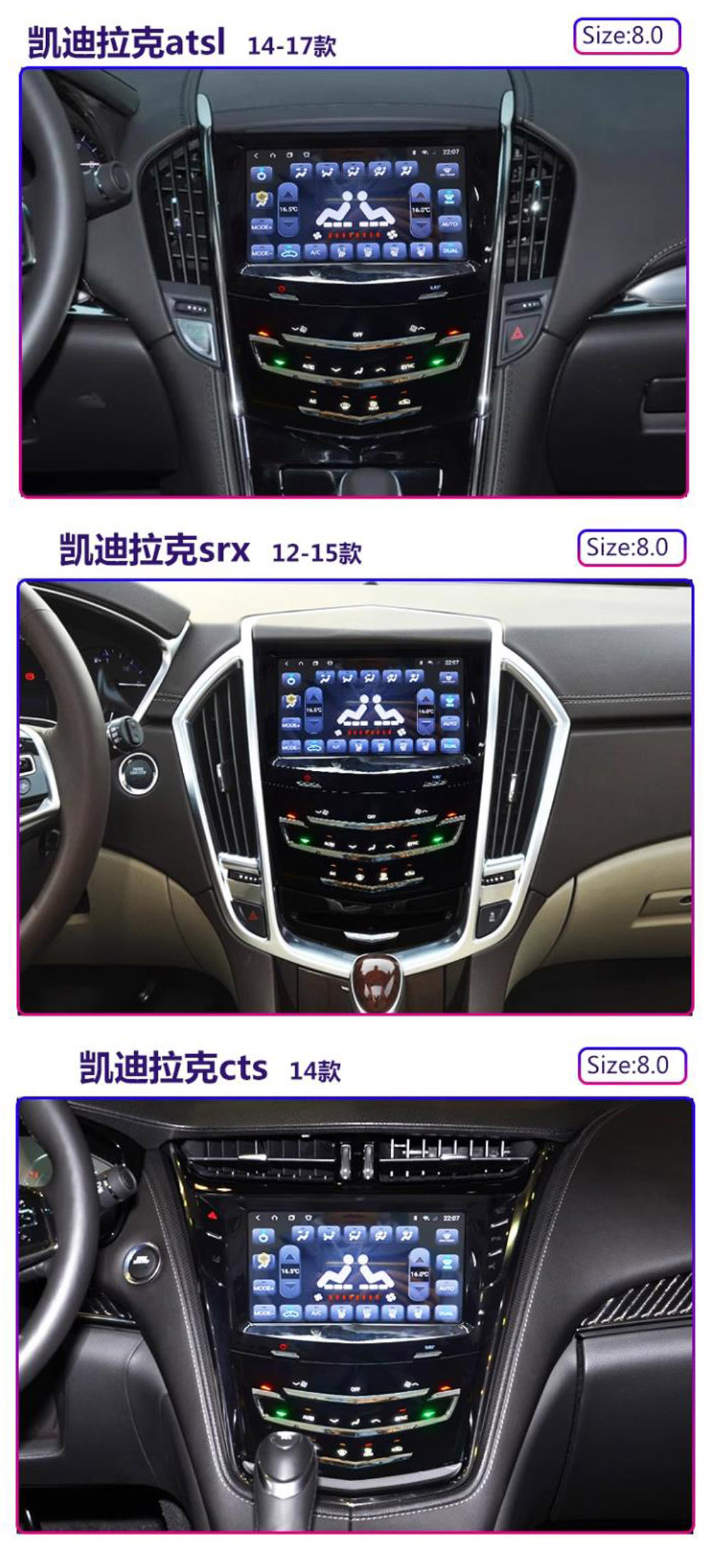 Suitable for Cadillac Ats Atsl Xts Srx Cts Cadillac Dvd Vertical Screen Navigator