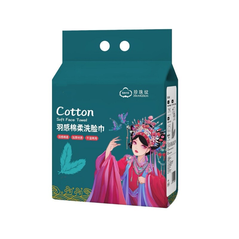 National Fashion Face Wash Towel Disposable Towel Cosmetic Cotton Face Wash Towel Removable Face Towel Face Cleansing Towel Face Hair