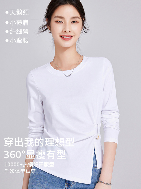 圆领正肩黑色T恤女2025年春秋新款显瘦不规则开叉下摆上衣长袖女|undefined