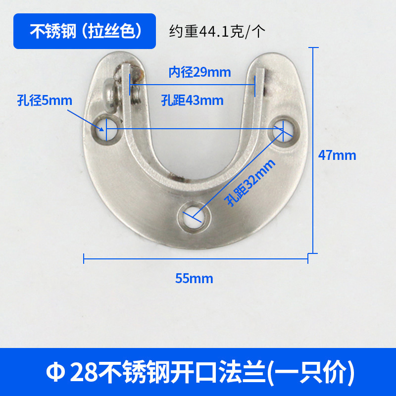 오픈 플랜지 시트 28MM