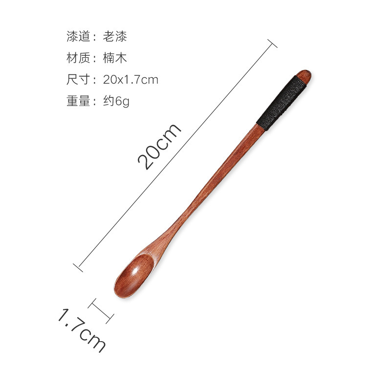 블랙 라인 ~ 스트레이트 핸들 작은 숟가락 nanmu 20x1.7 약 6g 오래된 페인트