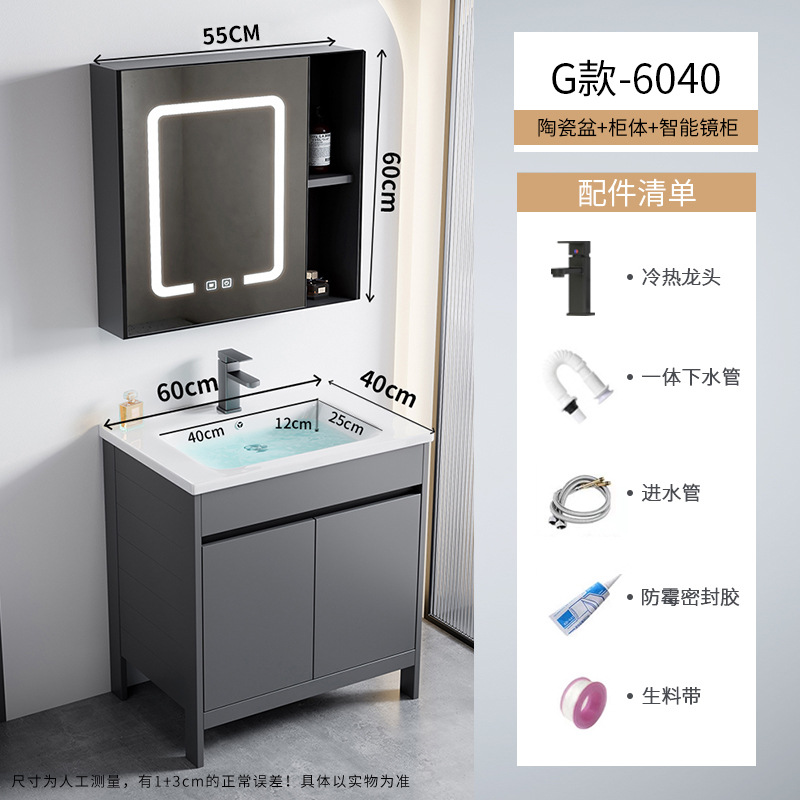 Cerámica integrada lavabo piscina pequeña casa espacio de aluminio tipo piso gabinete de baño combinación lavabo de mano lavabo facial