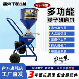 喷涂机;涂装配件;其他涂装设备