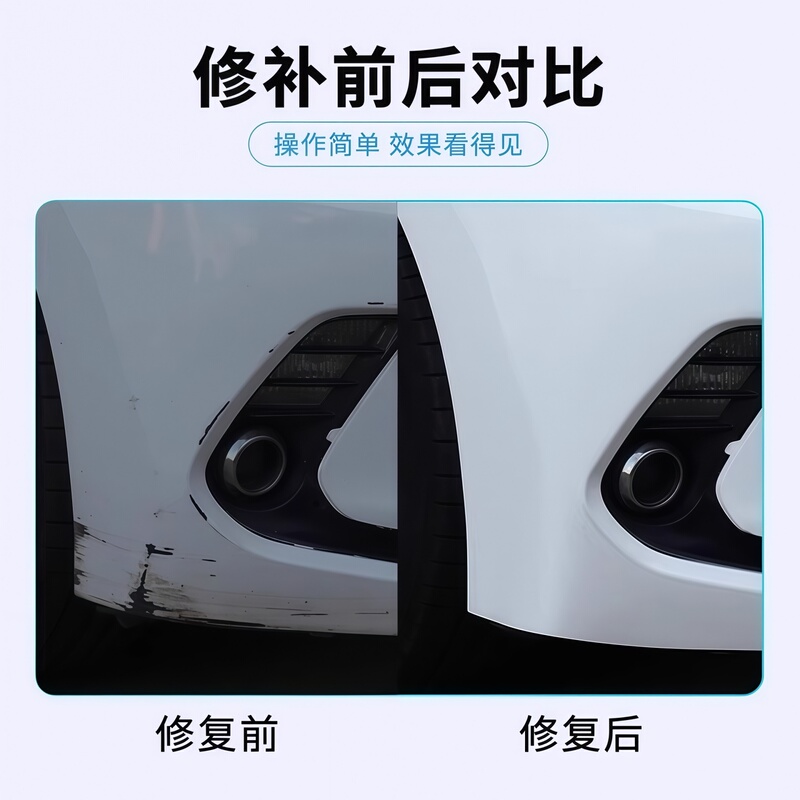 Suitable for Car Paint Automatic Spray Paint Hand-Operated Touch-Up Pen Pearl White Scratch Repair Black Car Paint Surface