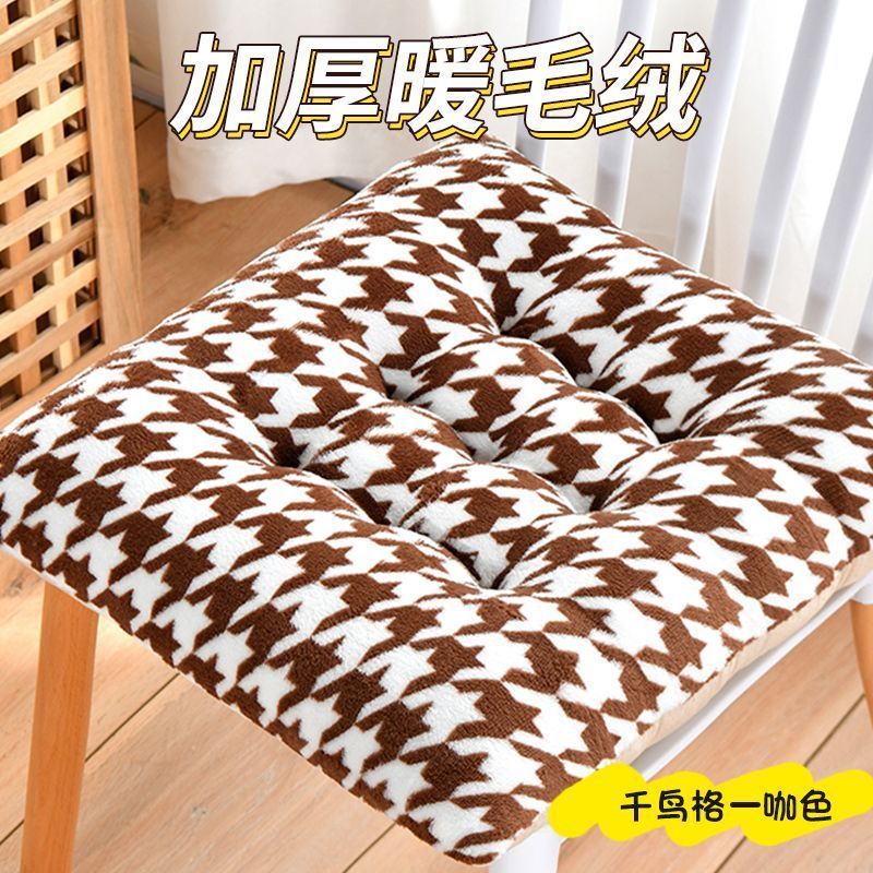 椅垫屁股坐垫牛奶绒加厚板凳教师教室学生餐桌椅毛绒冬季椅垫子厚|undefined