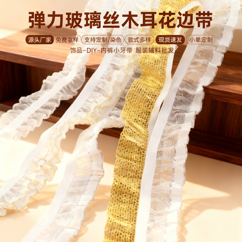 In-Stock Elastic Ruffled Lace, Transparent Glass Silk DIY Wedding Dress Decoration Accessories, Organza Small Lace Trim In-Stock Elastic Ruffled Lace, Transparent Glass Silk DIY Wedding Dress Decoration Accessories, Organza Small Lace Trim
