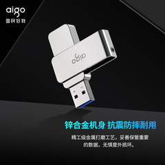 Aigo Patriot USB Flash Drive U330, USB 3.2, Metal Swivel Design&mdash;All-Metal USB Drive Ideal for Business and Office Use