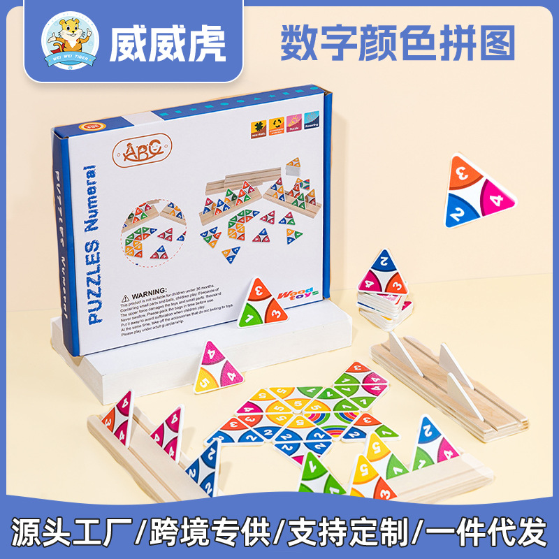 Weiwihu Early Education Wooden Puzzle Color Number My Brain Interactive Battle Fun Game Toddler Desktop Toy