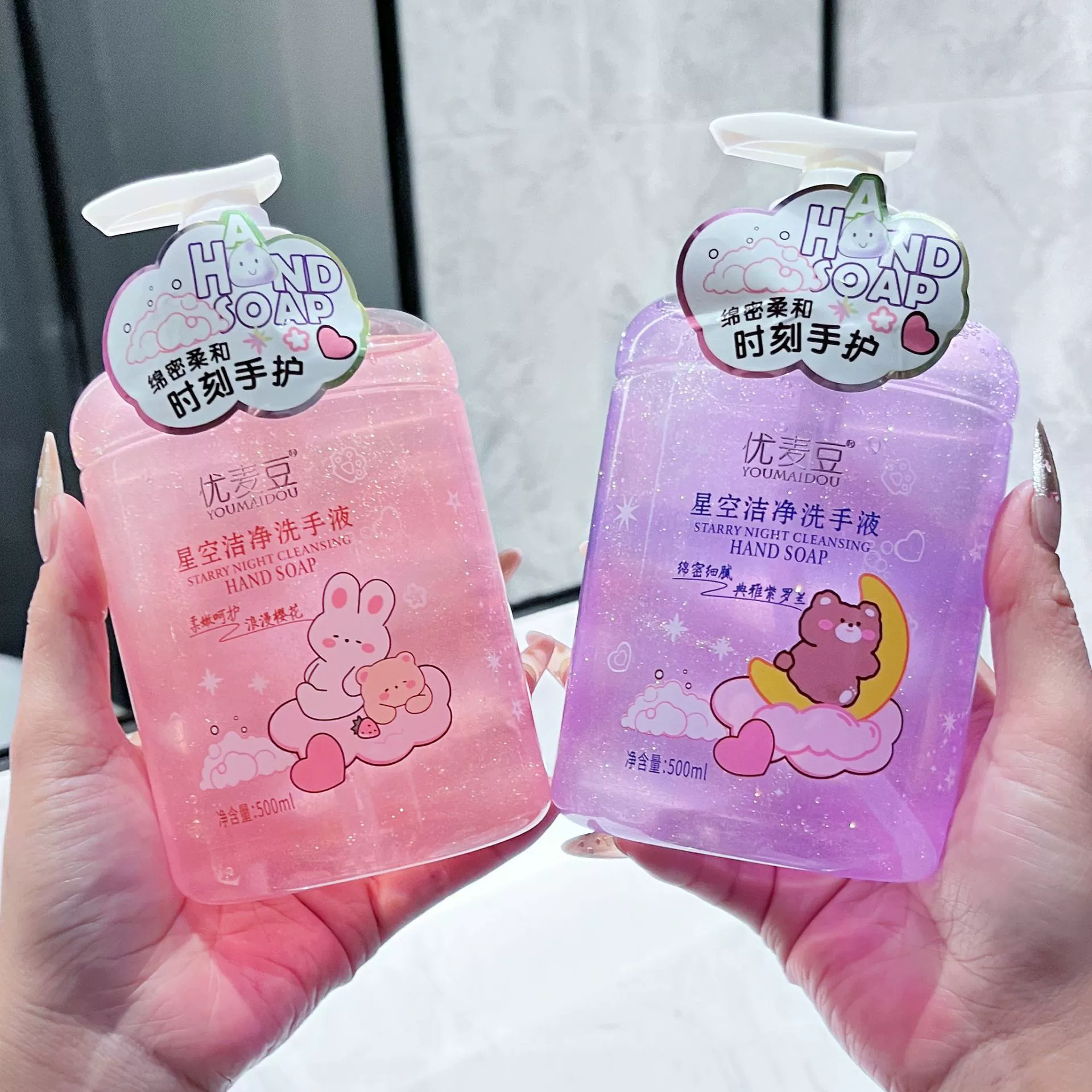 Youmai Dou Sakura Дезинфицирующее средство для рук Глубоко очищающий бытовой пакет Нежный уход не повредит руки Чистящая жидкость доступна для беременных и младенцев