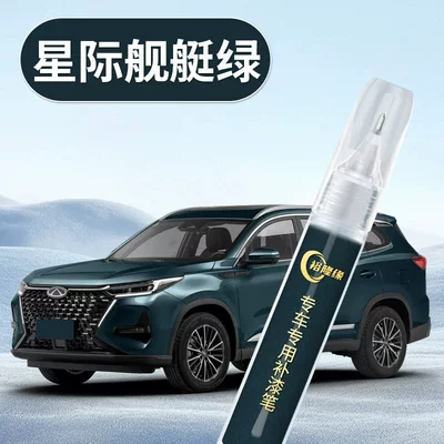 car paint scratch repair products, Avtomobil boya qələmləri - tiggo-8-prooriginal-factory-paintspacecraft-greentouch-up-pen-comes-with-sandpaper-towel