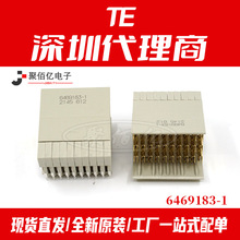 ȫԭb 6469183-1  Ӳ/B F؛ֱl r