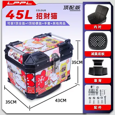 Motorcycle trunk: large rear trunk - top-configuration-lining-backrest-shock-absorbing-bottom-plate-45l-lucky-cat