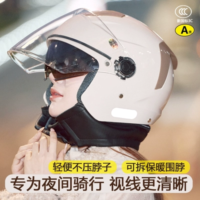 Motosiklet dəbilqələri | and winter warm winter - one-size-fits-all-3cdouble-mirrorwarm-milk-tea-color-detachable-scarf