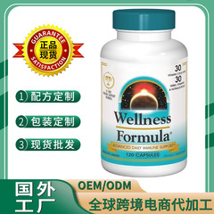 现货维生素草本胶囊 Vitamin capsules 跨境tk亚马逊热卖工厂直供