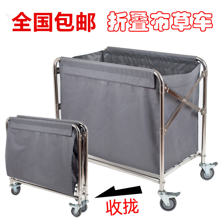 折疊布草車酒店不鏽鋼收集手推車房口賓館物業服務車客房衛生清潔