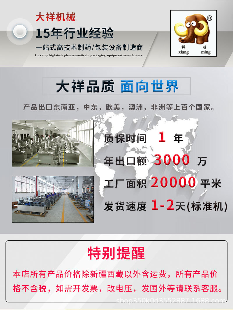 手提式粉碎机_02