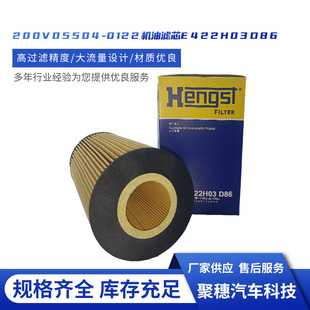 ����MC11 MC13 ����MAN D20 D26  200V05504-0122�C�͞VоE422H03