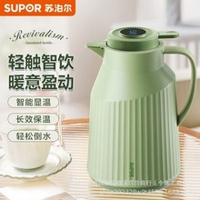 �K�������؉�ˮƿ������đ��ˮƿ1.45L�ضȿ��@ʾKCG145AF50ů��