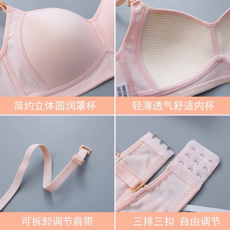 Ropa interior de niña sin anillo de acero sujetador fino de otoño ropa interior sujetador de reunión cómodo