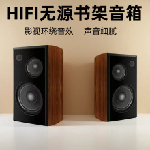 HIFI无源书架音响8寸发烧级三分频家用桌面大功率立体声木质音箱