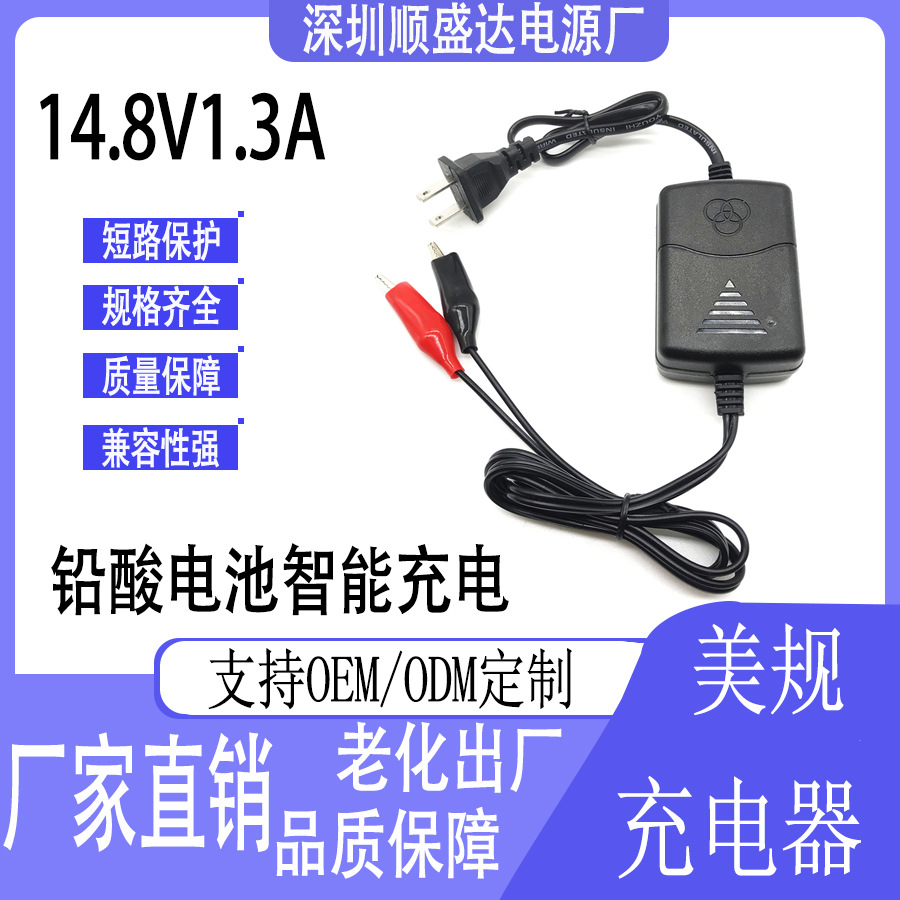 Lithium battery