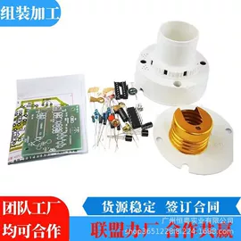 电子项目合作;文教用品加工;照明加工