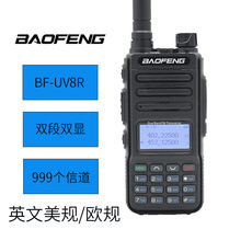 ���hBF-UV8R���v�CTYPE-C����{�l��̨܇�d����S�����l�h���x