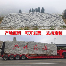 定制景观石大型泰山石天然原石风景石庭院自然石门牌石户跨境