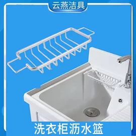 下水;花洒软管;花洒淋浴配件