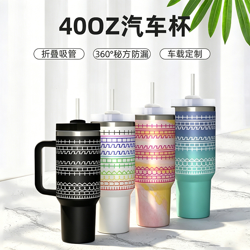 Inventario transfronterizo letras ocultas 40oz taza de automóvil mango de paja taza de aislamiento de frío Taza de aislamiento de hielo Big Mac Taza personalizada