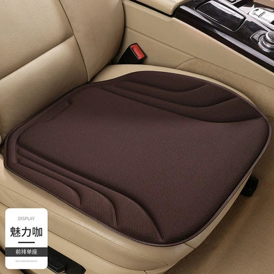 Seat cushion, seat cover – Latex Car Seat Cushion Three-Piece - charming-coffee-front-row-single-piece-seaweed-fiber-one-piece-molding