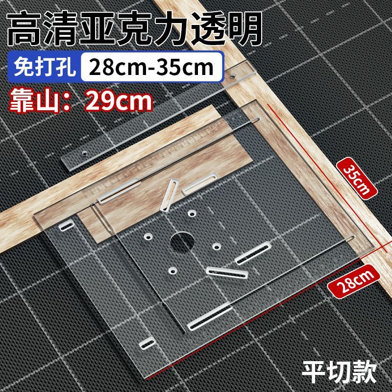 [HD 아크릴] 베이클라이트 보드 28-35 플랫 컷