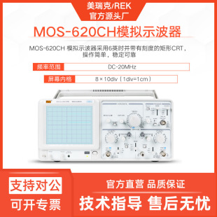 �����MOS-620CHģ�Mʾ�����pۙģ�M�@�����y���x�����pͨ��ʾ��