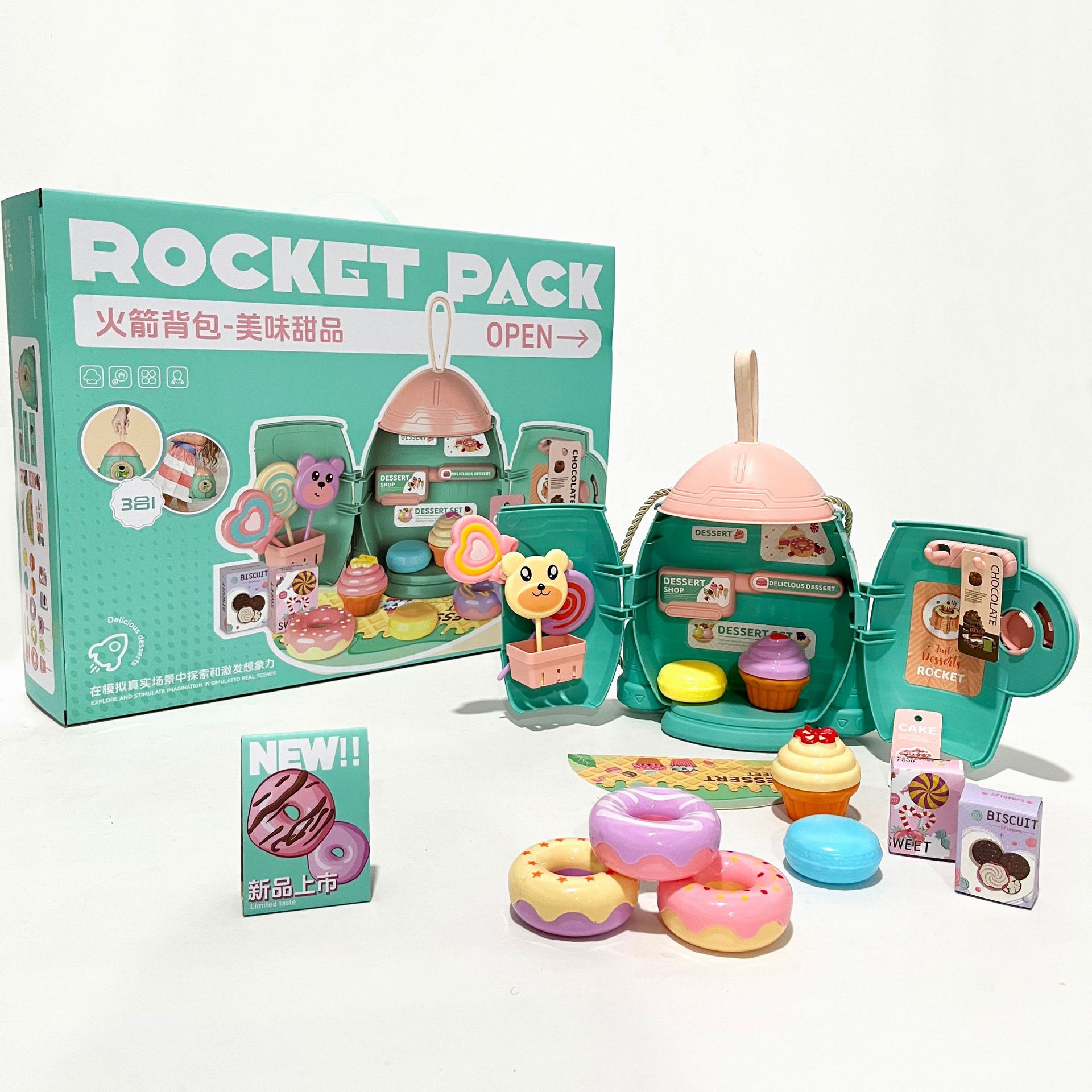 微信图片_202312051846152