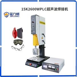 塑焊机;熔接机;塑料包装机械