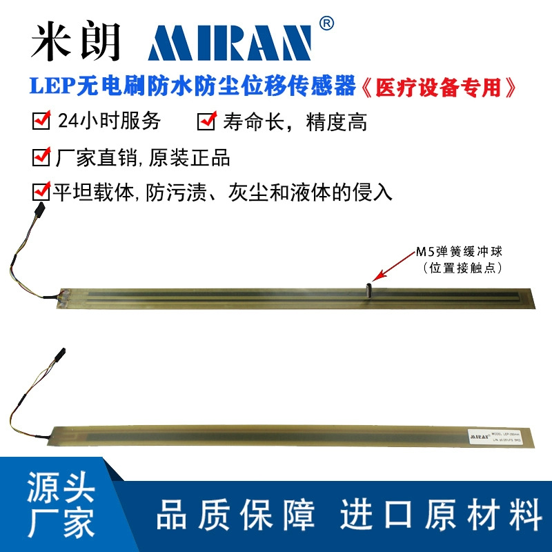 ����LEP-60 150 350ҽ���豸ר�÷�ˮ����λ�ƴ�������λ�Ƶ����