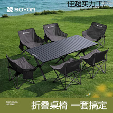 �٠I¶�I����Ұ�͵����������Α����ۯB��������һ�wҰ���b��ȫ��