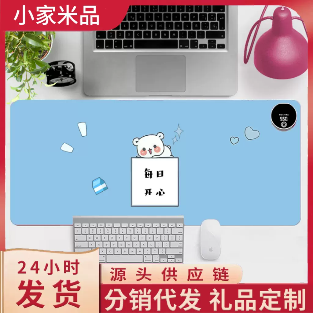 加热鼠标垫卡通大号发热垫暖手办公室学生电脑桌面写作业暖手神器